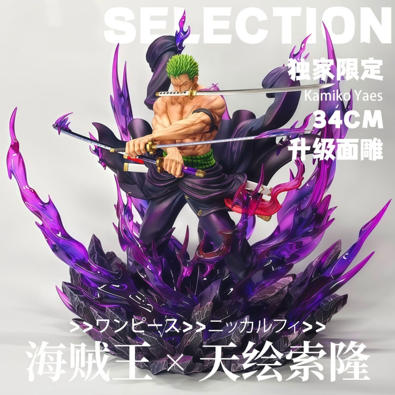 Popular Anime Merchandise - Nowa figurka One Piece 34cm Jt