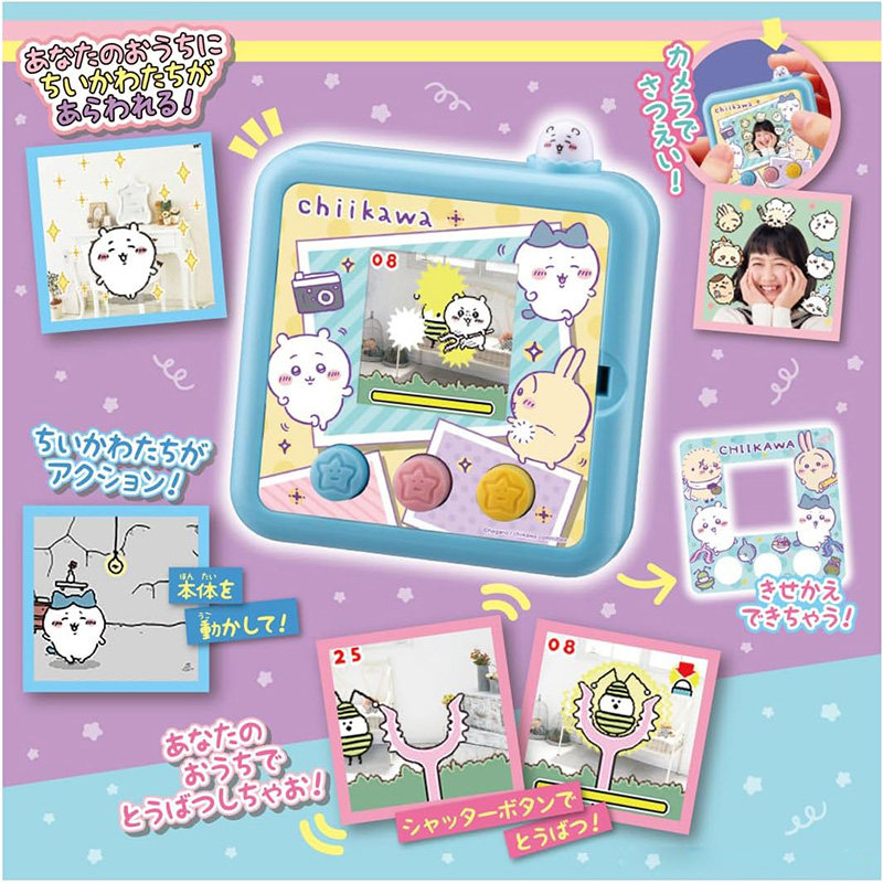 Anime Merchandise In Japanese - Oryginalny japoński Chiikawa Rakko Tamagotchi, gadżety