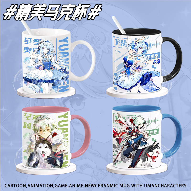 Anime Merchandise Mugs - Kubek ceramiczny z motywem z gry