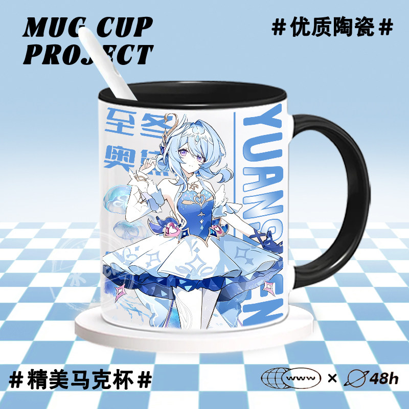 Kubek ceramiczny z motywem z g – Anime Merchandise Mugs recenzja i cena